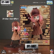 SEGA SPY x FAMILY 安妮亞 Anya Forger Luminasta Figure