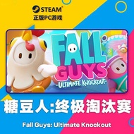 糖豆人终极淘汰赛 Fall Guys Ultimate Knockout STEAM 买号/租号/在线分享