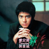 Aaron Aaron Aaron-Love You (1997/Taiwan Version/Promotional Products)