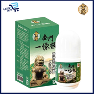 金牌 - 金門一條根精油滾珠凝露 40g（一條根加倍）