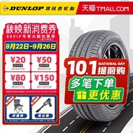 Dunlop 16inch / 17inch Dunlop Tires Car Tires [Set]