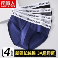 男士内裤  Men's underwear  男士内裤男纯棉三角男生运动短裤潮流抗菌裤头裤衩男式性感4.16