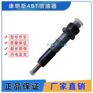 Brand New Comins 4BT 3932123 Engineering Machinery Diesel Engine Fuel Injector 3802905