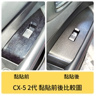 Mazda CX-5 2nd Generation 2017-26 [Power Window Trim Protector] 3M No Residual Glue Modified Accesso