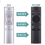 Suitable for Haixin TV Voice Remote Control CRF3A69 H55E9A H65E9A HZ43U7N HZ50U7ADready Straw0306