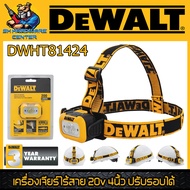 DEWALT ไฟคาดหัว/ติดหมวก ความสว่าง 200 Lumen ใช้ถ่าน AAA 3ก้อน Headlamp ยี่ห้อ DWHT81424 (รับประกัน 1