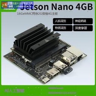 熱銷爆品JETSON NANO 4G核心模組 b01 2G開發板AI人工智能人臉識別nvidia 露天拍賣