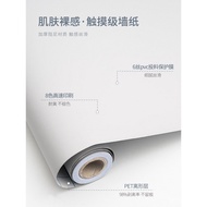 Furniture Thickened Film Wardrobe Wallpaper Cabinet White Self-Adhesive Skin Feel A5L Sticker Deskto