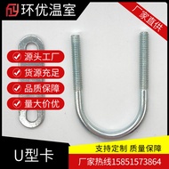 Greenhouse Greenhouse Vegetable Greenhouse Greenhouse Special Accessories Greenhouse Accessories Φ25