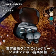 🇯🇵日本代購 audio-technica藍牙耳機 audio-technica ATH-CKS50TW2 audio technica耳機 audio technica bluetooth earp