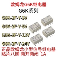 Omron G6K Relay 2F-Y DC 5V12V 24V 1A Patch Small Signal Relay