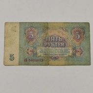 Russian Circulation Banknotes-1961 5 Rubles European Foreign Collection Banknotes Slight Cracks Secu