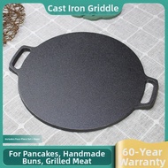 Cast Iron Skillet