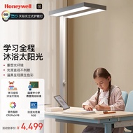 HY/🏮Honeywell（honeywell） Learning Eye Protection Lamp VerticalLEDFull Spectrum Floor Lamp Bedroom Piano Lamp Piano Pract