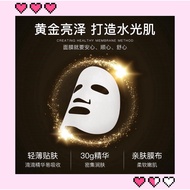 READY STOCK 24k &amp; GOLD Yeast Ampere Facial Mask 黄金精华面膜