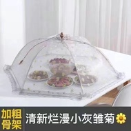 Meal Cover Cover Vegetable Cover Household Fly Anti-fly Foldable Dining Table Cover Leftover Vegeta