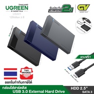 UGREEN กล่องใส่ฮาร์ดดิส External Hard Drive Enclosure Adapter USB 3.0 to SATA Hard Disk Case Housing USB 3.0 External สีดำ - 30848 One