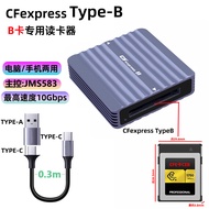 C cfa Card Reader CFexpress Type B Memory cfe Memory Card Suitable for CFexpress Type B Sony Canon