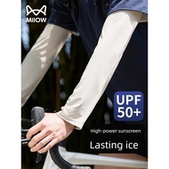 Cycling Sunscreen Ice Sleeve Men Summer 2025 Ultraviolet Protection Arm Protection Sleeve Sleeve Arm