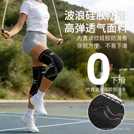 Sports Knee Pads Basketball Football Running Skipping Rope Marathon Meniscus Breathable Anti-slip Fi