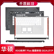 Asus/Asus ROG Gun God 7 Plus Moba Cutie G614J/F/P BCD Shell Pressing Strip Shell