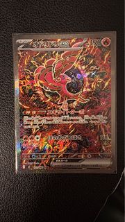 M2 花舞鳥SAR Pokémon