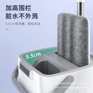 Floor Washing Mop Dehydrated Clean Dry One Mop Hand Mop Bucket Household Mop Mop Washing Rotating-Fr