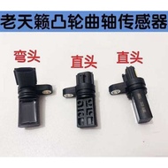 Camshaft Sensor Genuine Parts B1 B2 B3 Teana J31/VQ2.3/VQ3.5 Y50 Auto Pro Zone