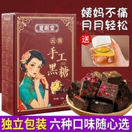 Yunnnan Ancient Method Brown Sugar Cubes Brown Sugar Ginger Date Tea Aunt Rose Old Ginger Sugar Cane