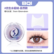 BQI Self-adhesive False Eyelashes Reusable Natural 3D Lashes Curly Stick On Eye Lashes Glueless Lash