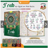 I'RAB AL-QUR'AN PER KATA DENGAN PENJELASAN NAHWU-SHOROF A4 (AL-MUBAROK) 3 warna إعراب القرآن الكريم
