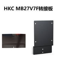 HKC MB27V7F Display VESA Adapter Robotic Arm Wall-Mounted Conversion Board