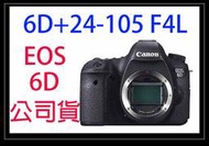 【eYe攝影．送原廠電池】全新 全片幅 CANON 6D 單機身+24-105MM USM F4 公司貨