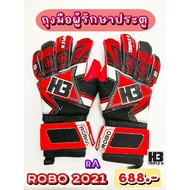 H3 Brand Goalkeeper Gloves Model Robo 2021