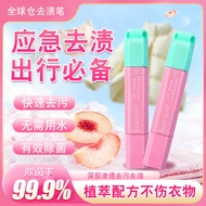 Global Warehouse Stain Remover Pen Portable Instant Stain Remover Pendant Stain Remover Stain Remove