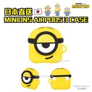 日本🇯🇵Minions迷你兵團 AirPods 3 Case 保護套