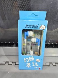 康云 KY-196 3.5mm 有線耳機 藍色 32歐姆 夾娃娃機夾取