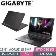 小冷筆電專賣全省~技嘉 AORUS 15 9MF-E2TW383SH 黑