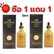 (ซื้อ 2 แถม 2 ฟรี)24K Goldzan Ampoule 99.9% เซรั่มทองคำ ปริมาณ 100ML
