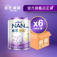 雀巢 - [升級] [原箱] 能恩®啟護TM 1號配方奶粉800g