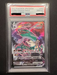 烈空座🔥2021 POKEMON JON.SWSH RAYQUAZA VMAX #252  PSA10