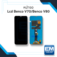 อะไหล่หน้าจอสำหรับ Benco V70/Benco V80 จอฺBenco จอเบนโก จอมือถือ หน้าจอโทรศัพท์ อะไหล่หน้าจอ (มีการร