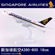 18cm Alloy Solid Airplane Model Singapore Airlines A380 Singapore Airlines Simulation Model Airplane Airplane Model