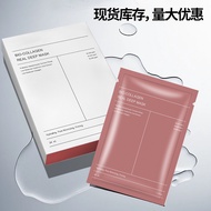 【买1送10】biodance mask collagen original biodance mask official biodance mask collagen korea biodance 