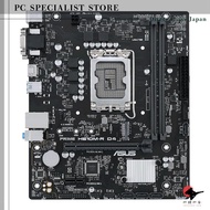 ASUS INTEL H610 Chipset PRIMEMicroATX Motherboard DDR4 Model / PRIME H610M-R D4 Domestic Authorized 