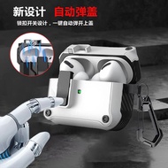 [Automatic Pop Lid Upgraded Version · Free Earphone Cleaning Pen] AirPods Series/Huaqiangbei 1562AE 