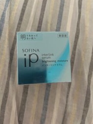 SOFINA iP interlink serum 盈潤美容凝露 (明)