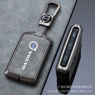 VOLVO Car Key Cover, Suitable for VOLVO/XC60/XC90/EX40/EX90/S60/V60, Strong Shock-resistant, High-En