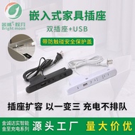 Embedded Modern Simple Furniture Bedside Bookcase Socket usb Socket Hidden Multifunctional Conferenc