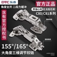 DTC Dongtai 165 degree hinge wardrobe door hydraul DTC Dongtai 165 degree hinge wardrobe door Hydrau